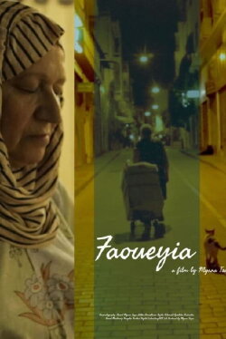 Faoueyia (2017) Faoueyia (2017)