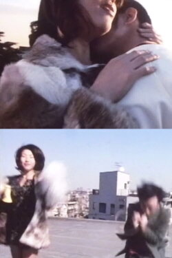 FAR GROUND (1999)