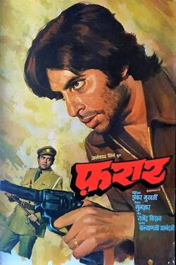 Faraar (1975) Faraar (1975)