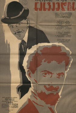 Farewell (1935)