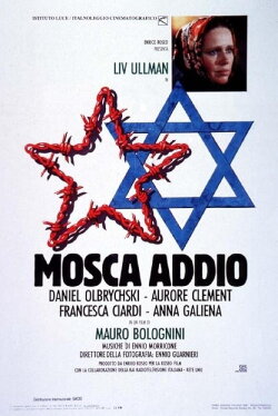 Farewell Moscow (1987) Farewell Moscow (1987)