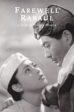 Farewell Rabaul (1954)
