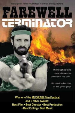 Farewell, Terminator (1987) Farewell, Terminator (1987)
