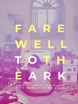 Farewell to the Ark (2018) Farewell to the Ark (2018)