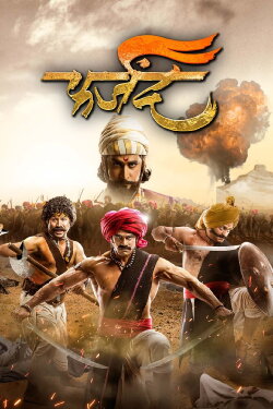 Farzand (2018) Farzand (2018)