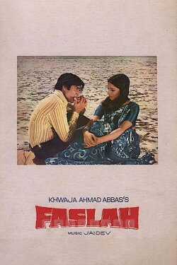 Faslah (1974) Faslah (1974)