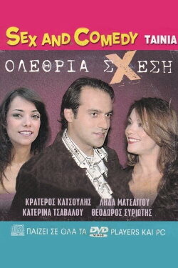 Fatal Attraction (2004)