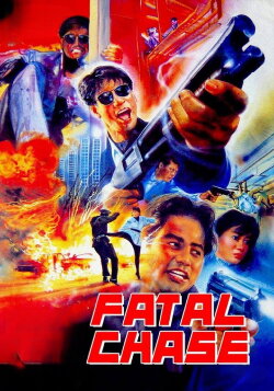Fatal Chase (1992) Fatal Chase (1992)