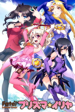 Fate/kaleid liner Prisma☆Illya (2013) Fate/kaleid liner Prisma☆Illya (2013)