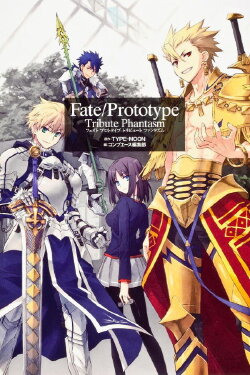 Fate/Prototype (2011) Fate/Prototype (2011)