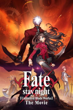 Fate/stay night: Unlimited Blade Works (2010)