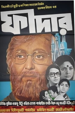 Father (1981) Father (1981)