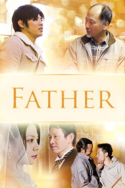 Father (2013) Father (2013)