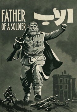 Father of a Soldier (1965)