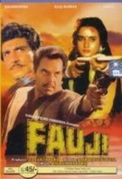 Fauji (1995) Fauji (1995)
