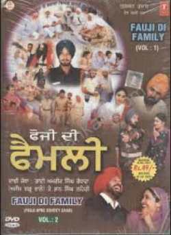 Fauji Di Family (2008)