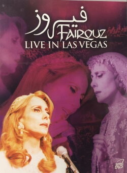 Fayrouz live in Las Vegas (1999) Fayrouz live in Las Vegas (1999)