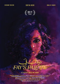 Fay's Palette (2021)