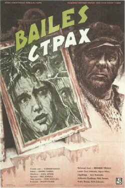 Fear (1986) Fear (1986)