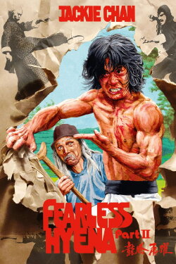 Fearless Hyena 2 (1983)