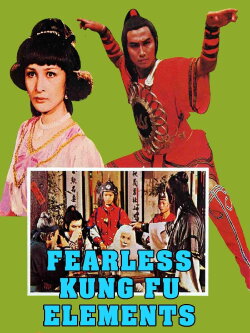 Fearless Kung Fu Elements (1978)