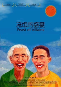 Feast of Villains (2008) Feast of Villains (2008)