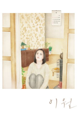 February (2019) February (2019)