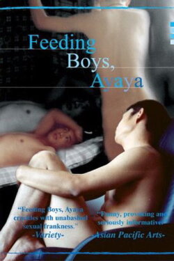 Feeding Boys, Ayaya (2003) Feeding Boys, Ayaya (2003)