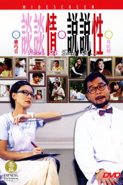 Feel It Say It ... (2006)
