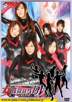 Female Combatants Battle School (2009) Female Combatants Battle School (2009)