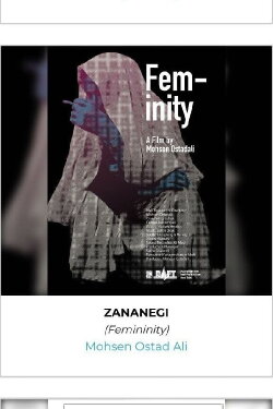 Femininity (2021) Femininity (2021)