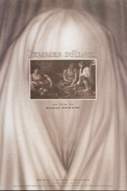 Femmes d'Alger (1992) Femmes d'Alger (1992)