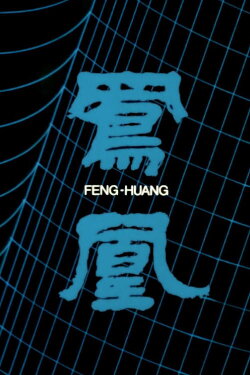 Feng-Huang (1988)