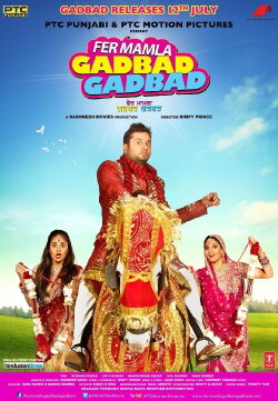 Fer Mamla Gadbad Gadbad (2013) Fer Mamla Gadbad Gadbad (2013)
