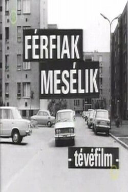 Férfiak mesélik (1972) Férfiak mesélik (1972)
