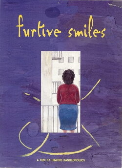 Φευγαλέα Χαμόγελα (2004) Φευγαλέα Χαμόγελα (2004)