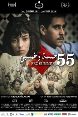 Fez Summer '55 (2023) Fez Summer '55 (2023)