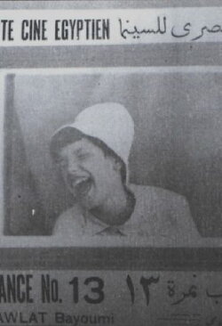 Fiancé No. 13 (1933) Fiancé No. 13 (1933)