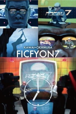 ficfyon7 (2004) ficfyon7 (2004)