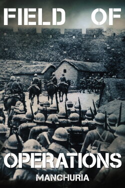 Field of Operations: Manchuria (2021) Field of Operations: Manchuria (2021)