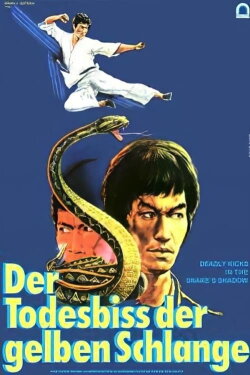 Fierce Among Strong (1975)