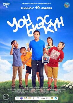 Fifteen Days (2015) Fifteen Days (2015)