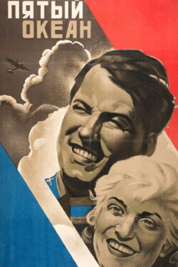 Fifth Ocean (1940)