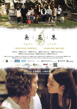 Fig (2014)