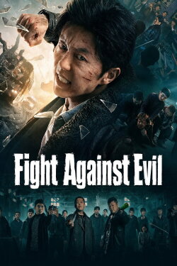 Fight Against Evil (2021)
