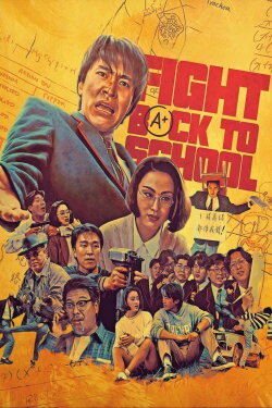 Fight Back to School (1991) Fight Back to School (1991)