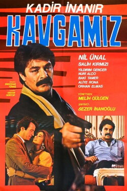 Fight (1990)