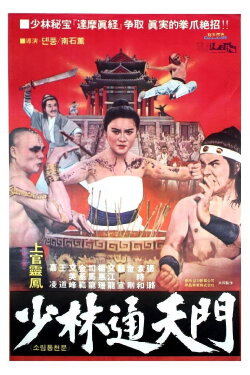 Fight for Survival (1977) Fight for Survival (1977)