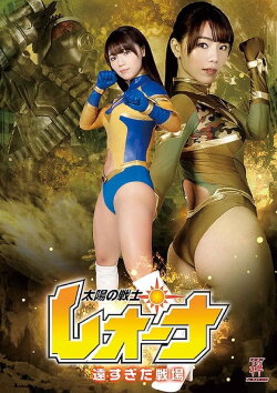 Fighter of the Sun Leona - The Battlefield was too far (2021) Fighter of the Sun Leona - The Battlefield was too far (2021)