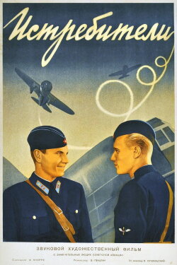 Fighters (1939) Fighters (1939)